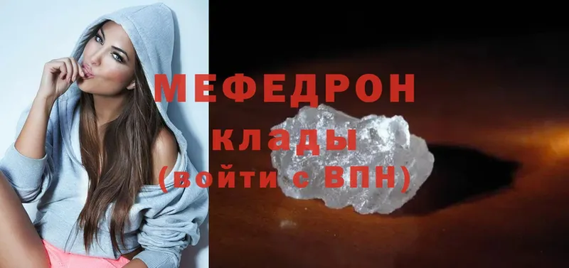 KRAKEN как зайти  Катав-Ивановск  МЕФ mephedrone  цены  